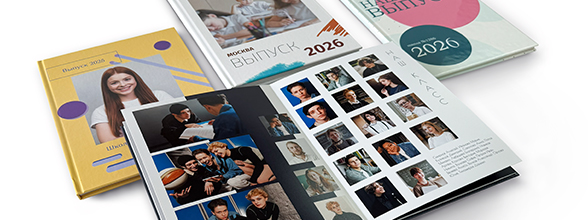 Альбом 20×28 см