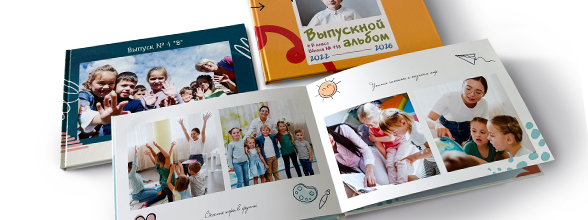 Альбом 20×28 см