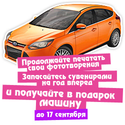 http://www.netprint.ru/images/9624.jpg